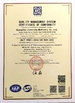 КИТАЙ Guang Zhou Jian Xiang Machinery Co. LTD Сертификаты