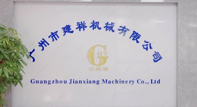 КИТАЙ Guang Zhou Jian Xiang Machinery Co. LTD Профиль компании