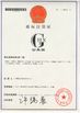 КИТАЙ Guang Zhou Jian Xiang Machinery Co. LTD Сертификаты